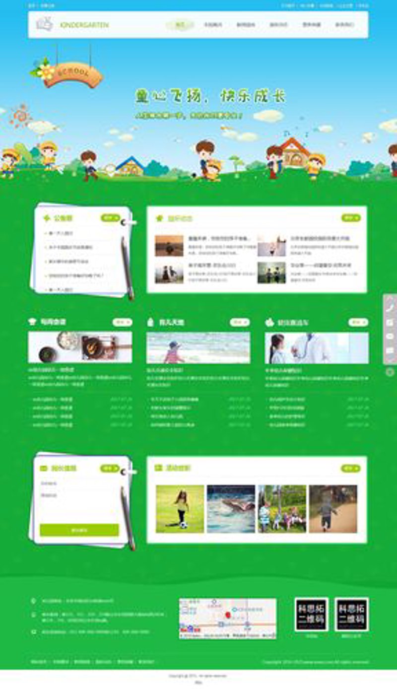 轻松打造专属小程序：选购指南